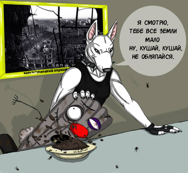 like-ground-by-bullterrierka-d7v9oju-375w-2x