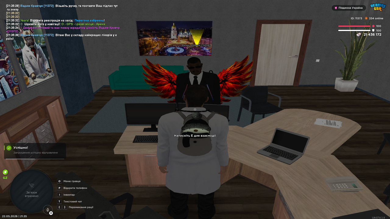 Grand Theft Auto San Andreas Screenshot 2026 05 22 21 35 46 30