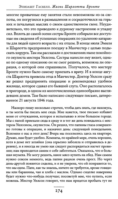 p0274