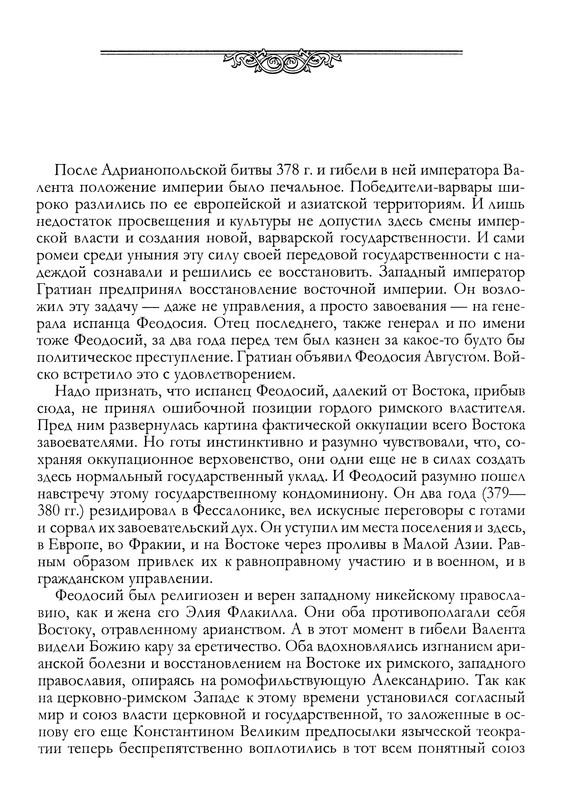 p0152