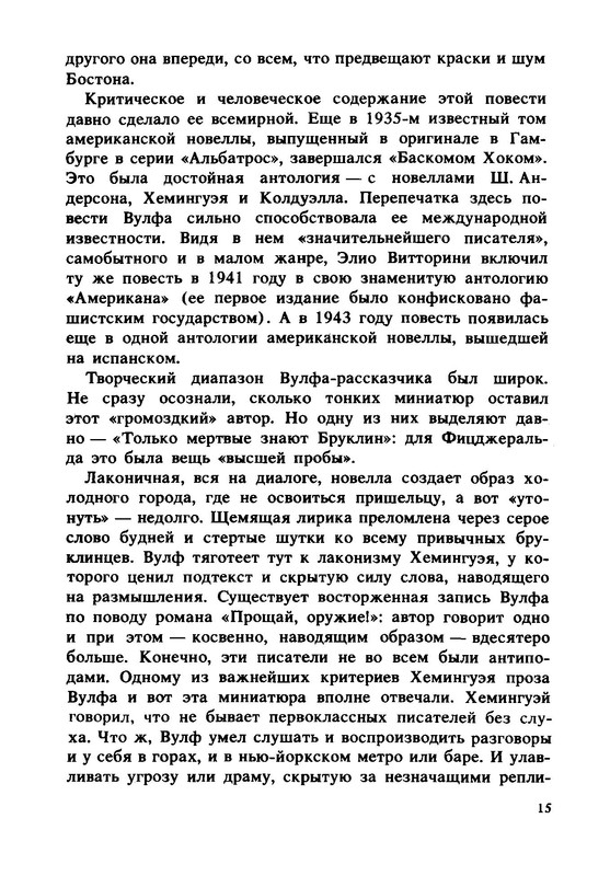 p0016