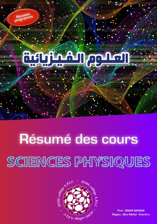 صورة