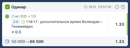 Снимок экрана 2025 12 19 003105