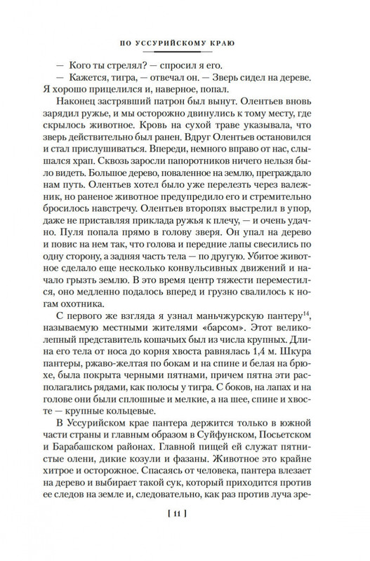 2-page-0007