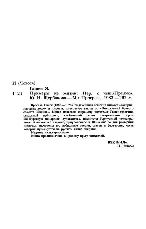 p0025