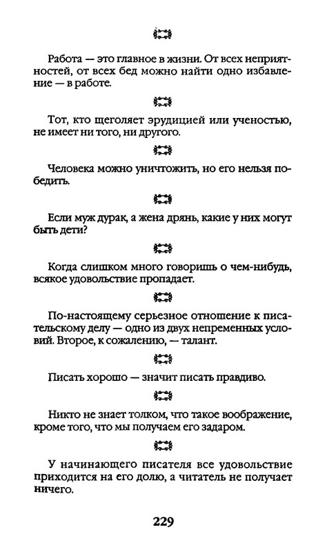 page-0229