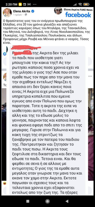 Εικόνα