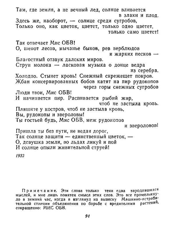 4223914c64e6145a0b3cabfdbcca8453-95