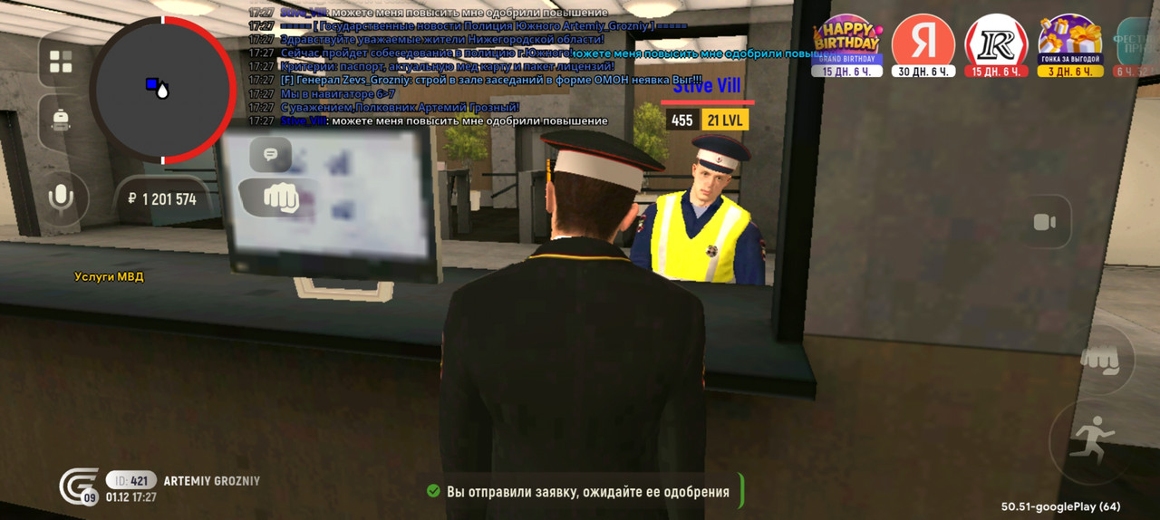 Screenshot 20251201 172726