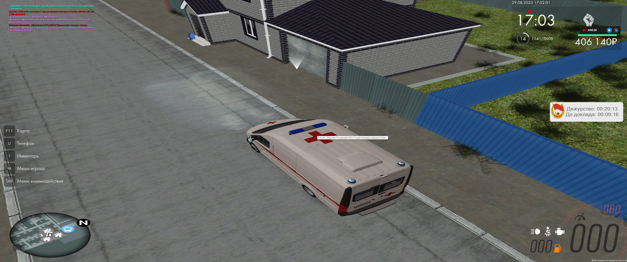 Снимок экрана (2307)