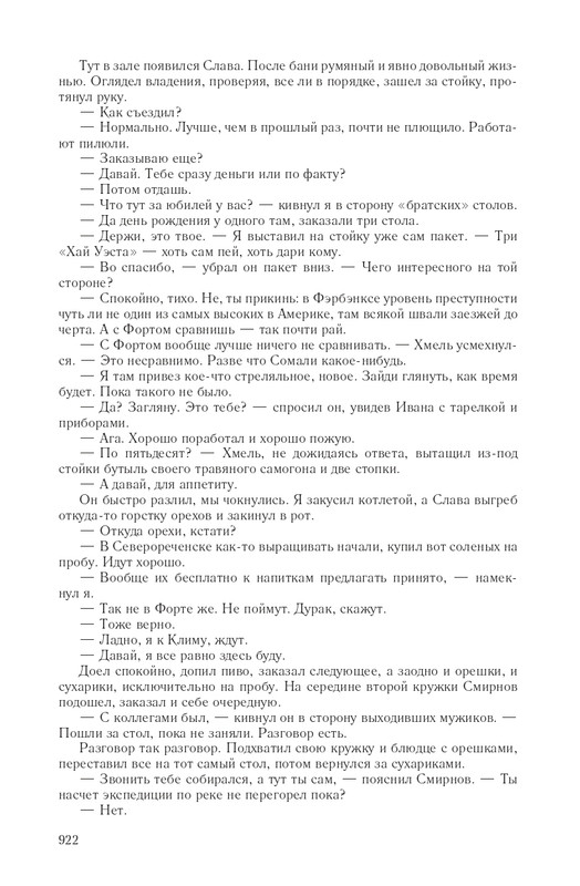 Hme-IKlo-T8380-page-0123