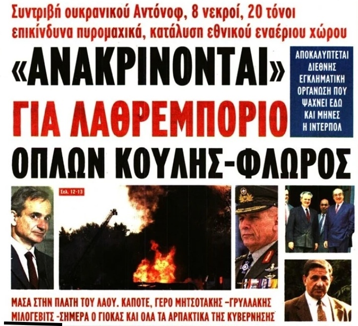 Εικόνα