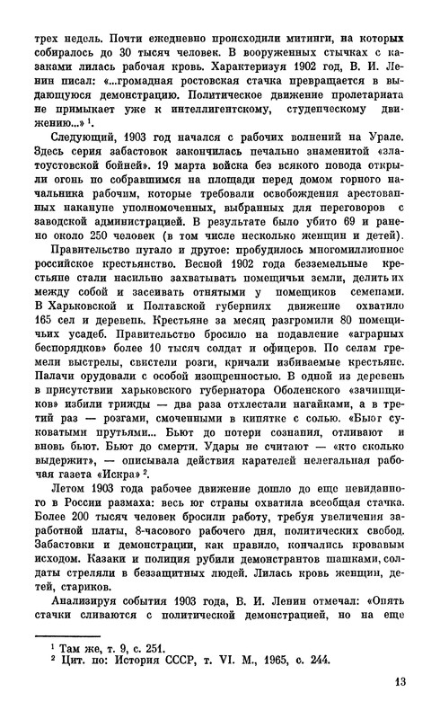 p0016