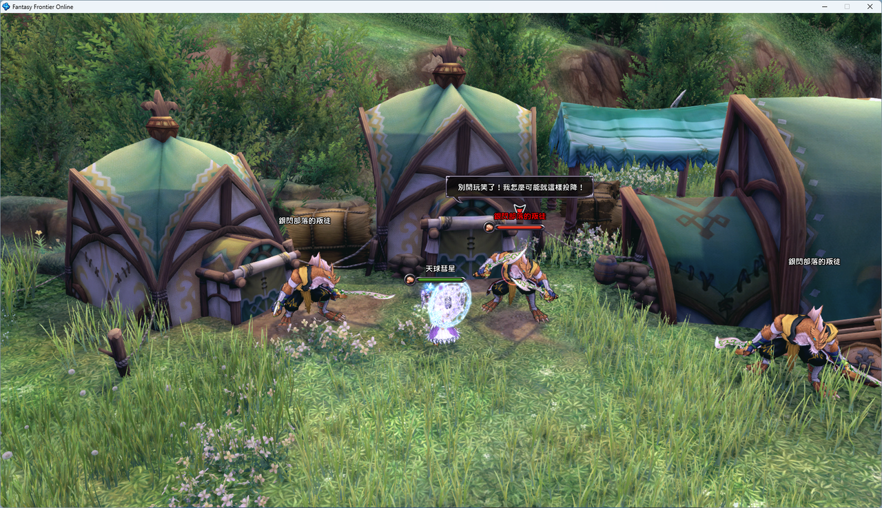 螢幕擷取畫面 2024-07-19 003001