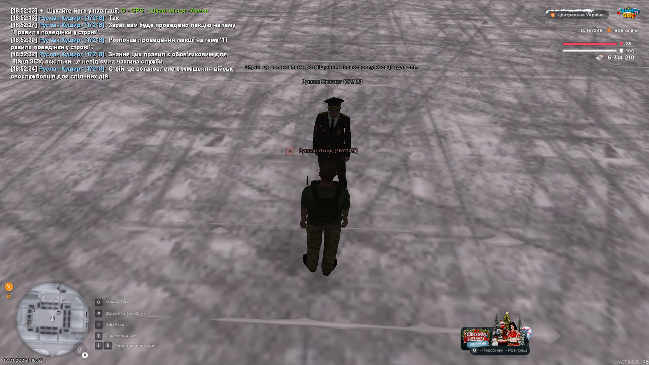 mta screen 2026 01 12 18 52 35