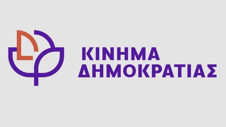 κοζάνη, ειδήσεις, νέα, Πτολεμαΐδα 