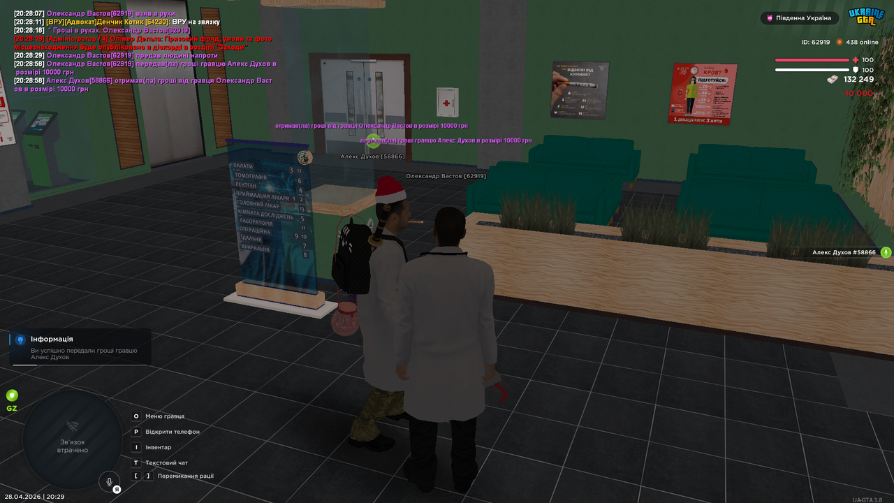 UKRAINE GTA 28 04 2026 20 29 01