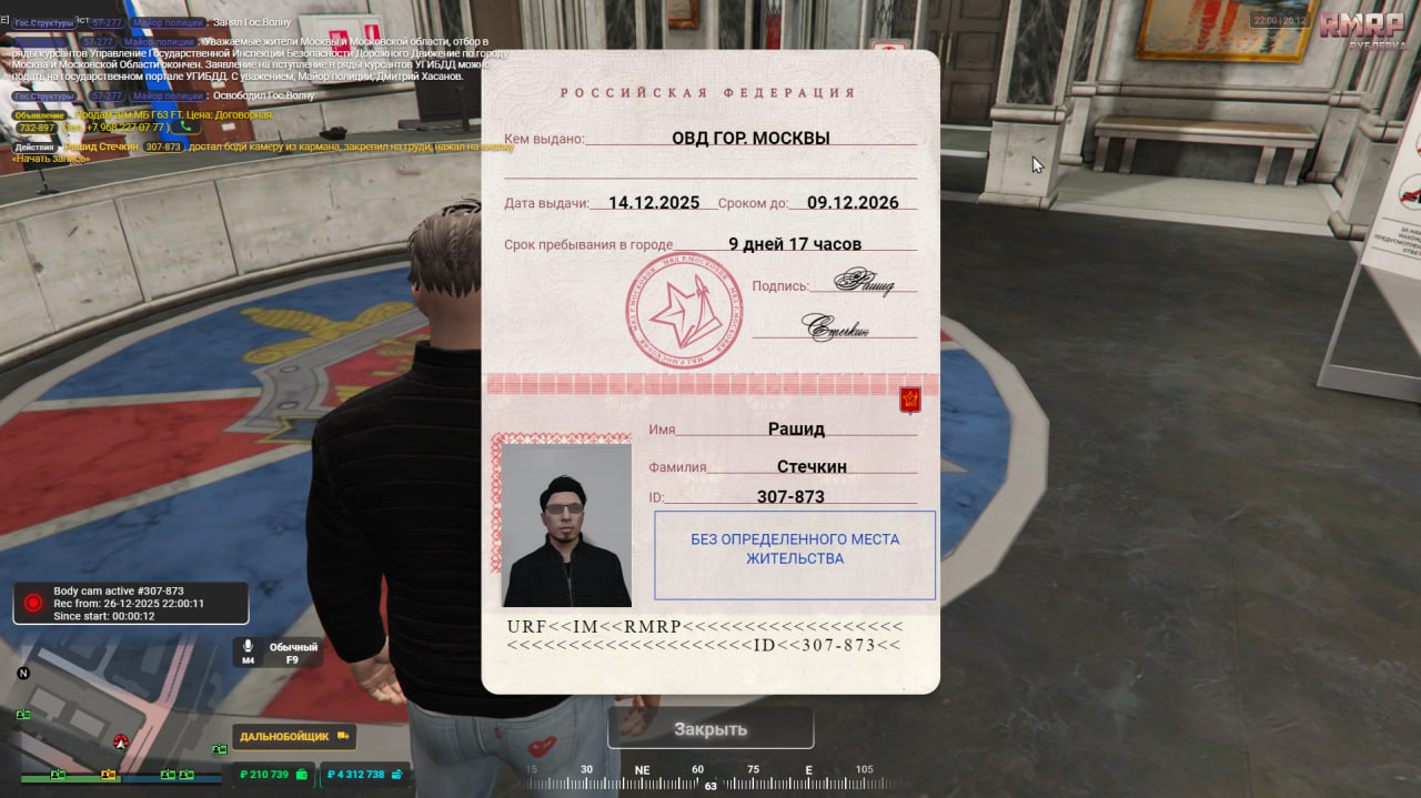 photo 1 2025 12 26 22 01 53