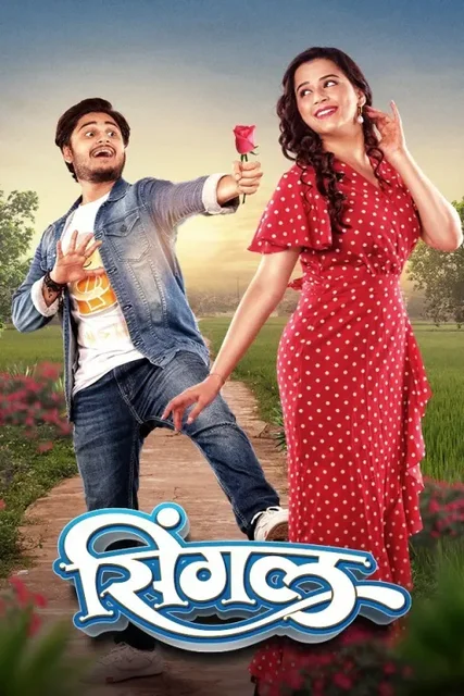 Single (2023) Marathi HDRip H264 AAC 1080p 720p 480p ESub