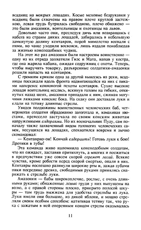 p0016