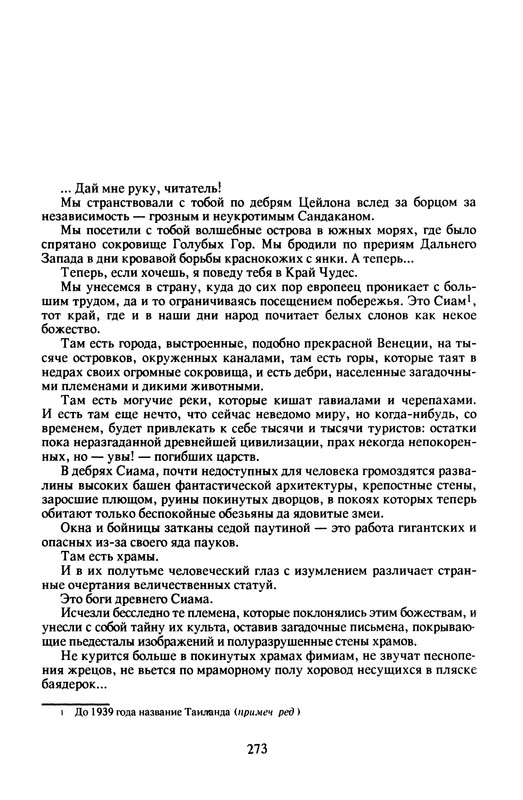 p0277
