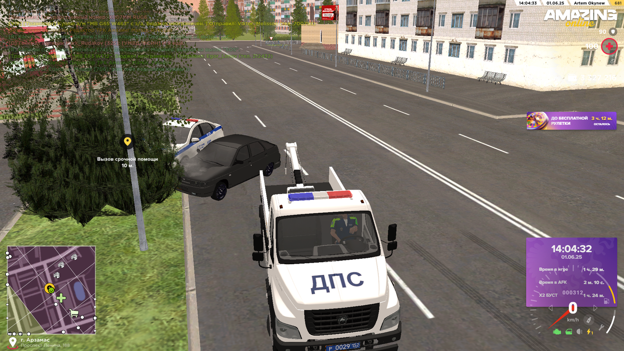 Снимок экрана (789)