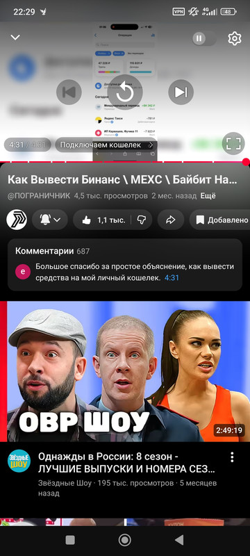 Screenshot 2026 02 12 22 29 10 576 com google android youtube