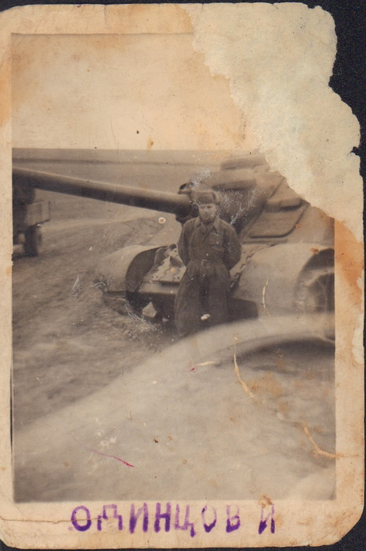 1943 г.