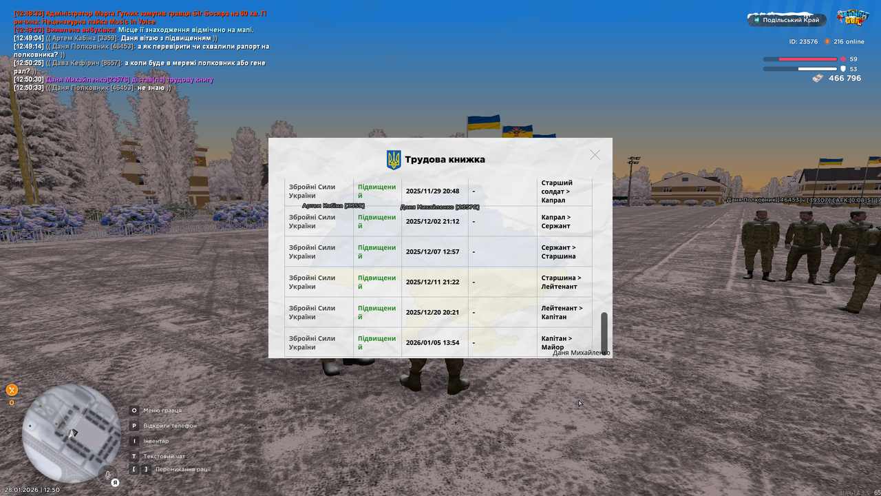 UKRAINE GTA 28 01 2026 12 50 44