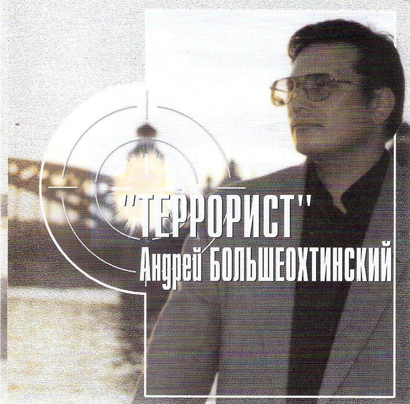 сканирование0005