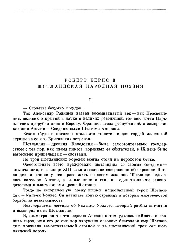 p0007