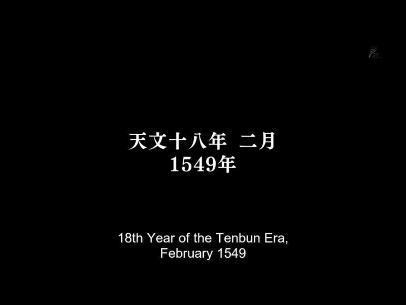 1549-ode-Kicho-kod-Oda-N-Owari-Aichi-ken-59-taiga-Kirin-ep-08-a11