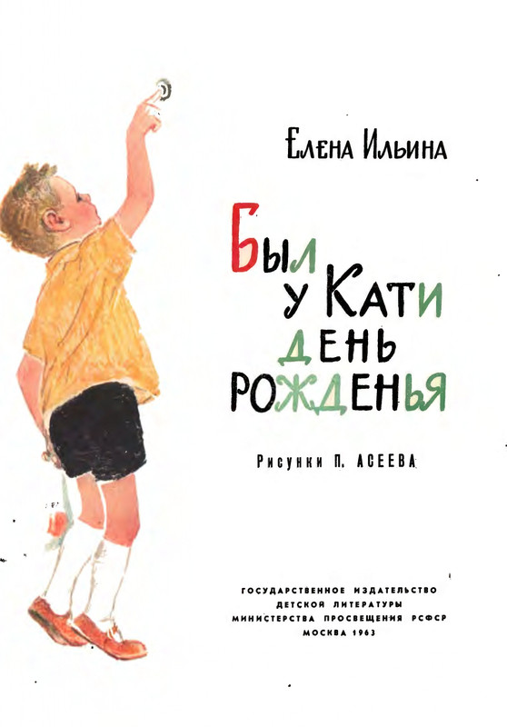 1963-page-0002