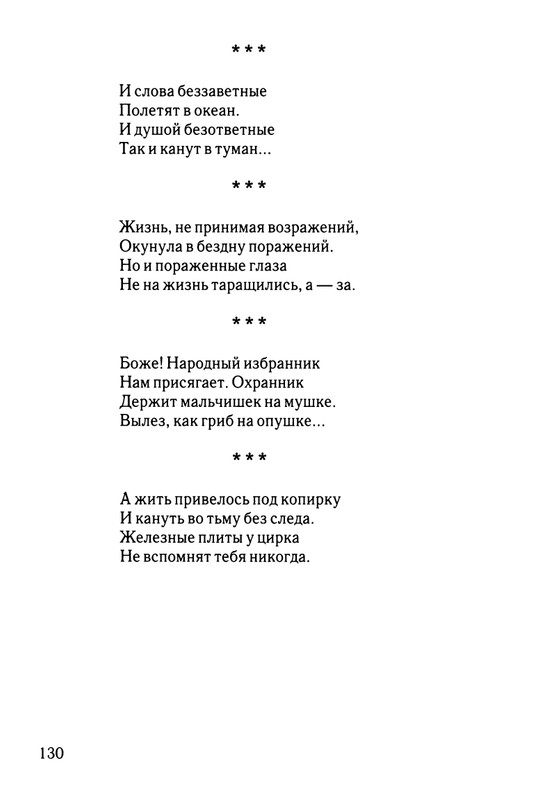 2003-page-0131
