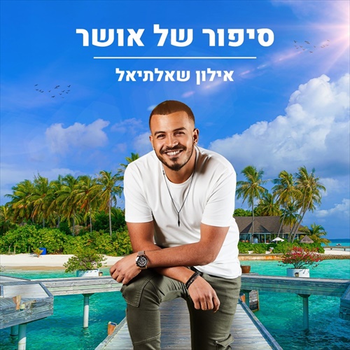 תמונה