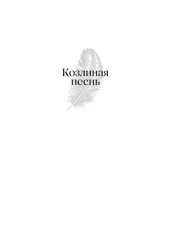 p0021
