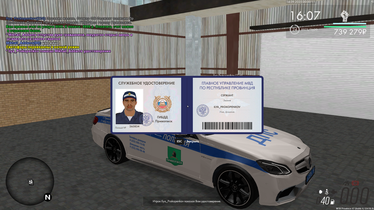 Снимок экрана (1006)