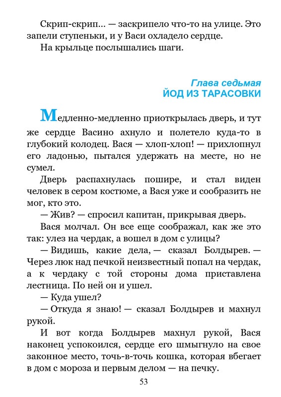 2011-page-0054