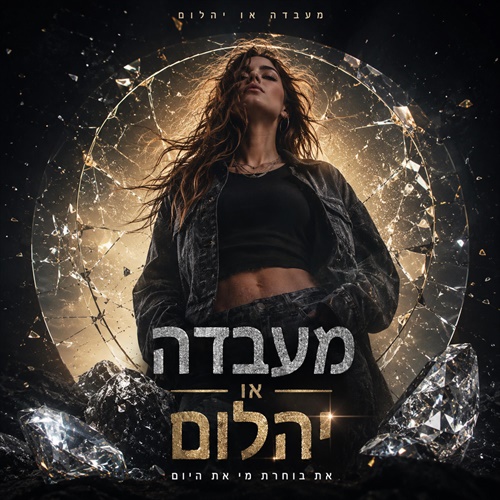 תמונה