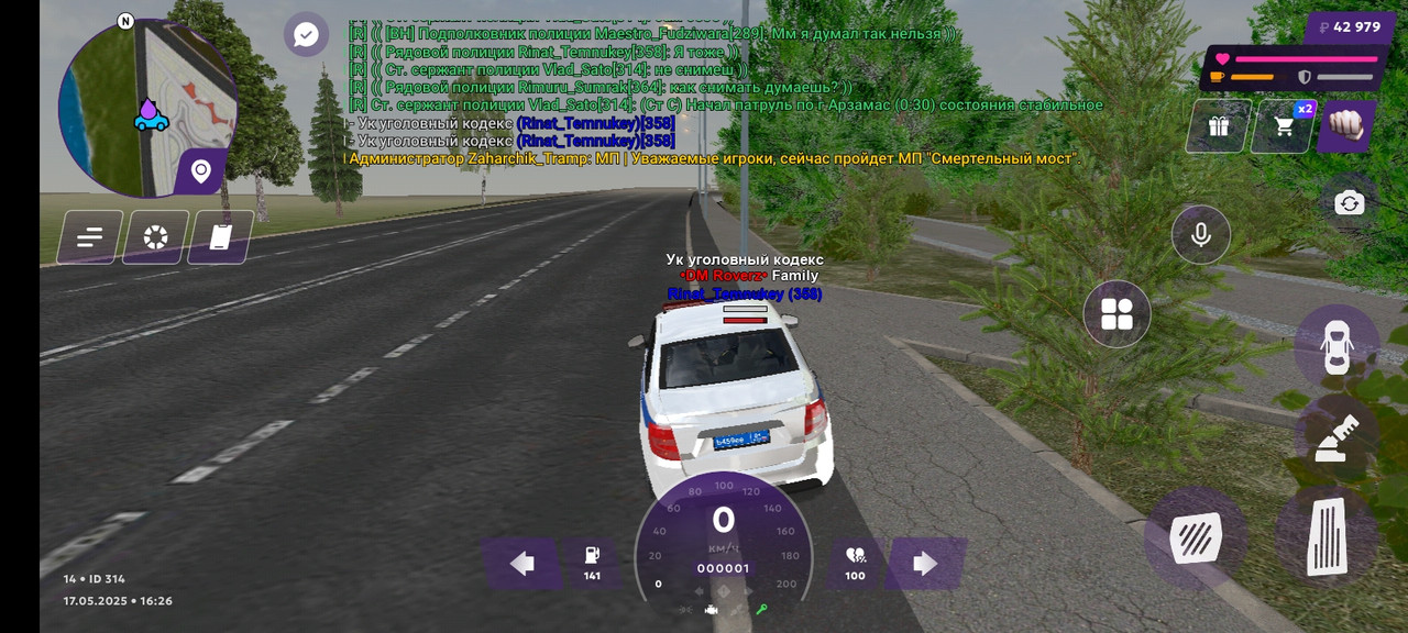 Screenshot_20250517_162619_com.gbox.android