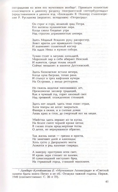 2006-page-0041