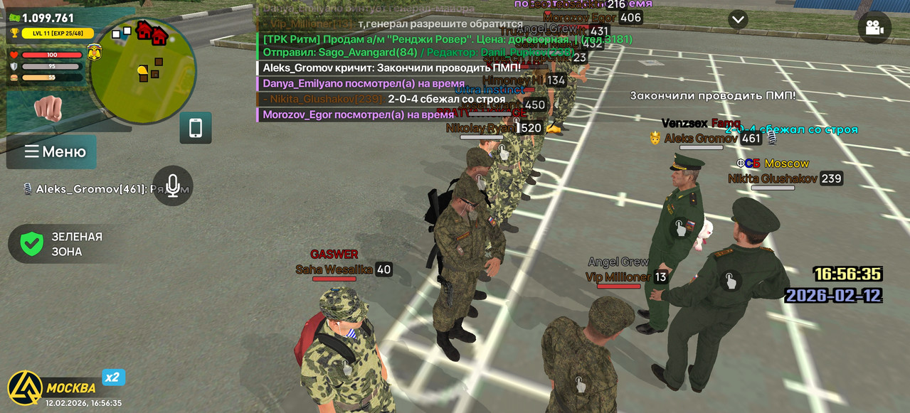 Screenshot 2026 02 12 16 56 35 72 66b49615d63b64d9b531ea219fdc8ed5