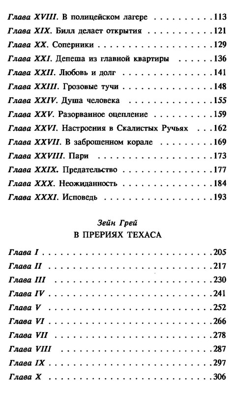 p0603