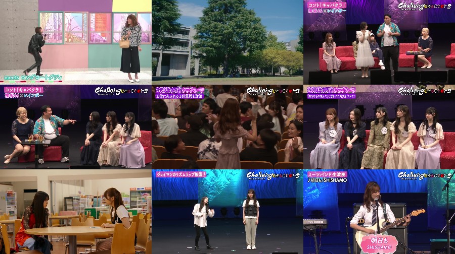 250911-Sakura-Meets 【Webstream】250911 Sakura Meets Fes Challengeeeeeers Lunchtime Meet (Sakurazaka46)