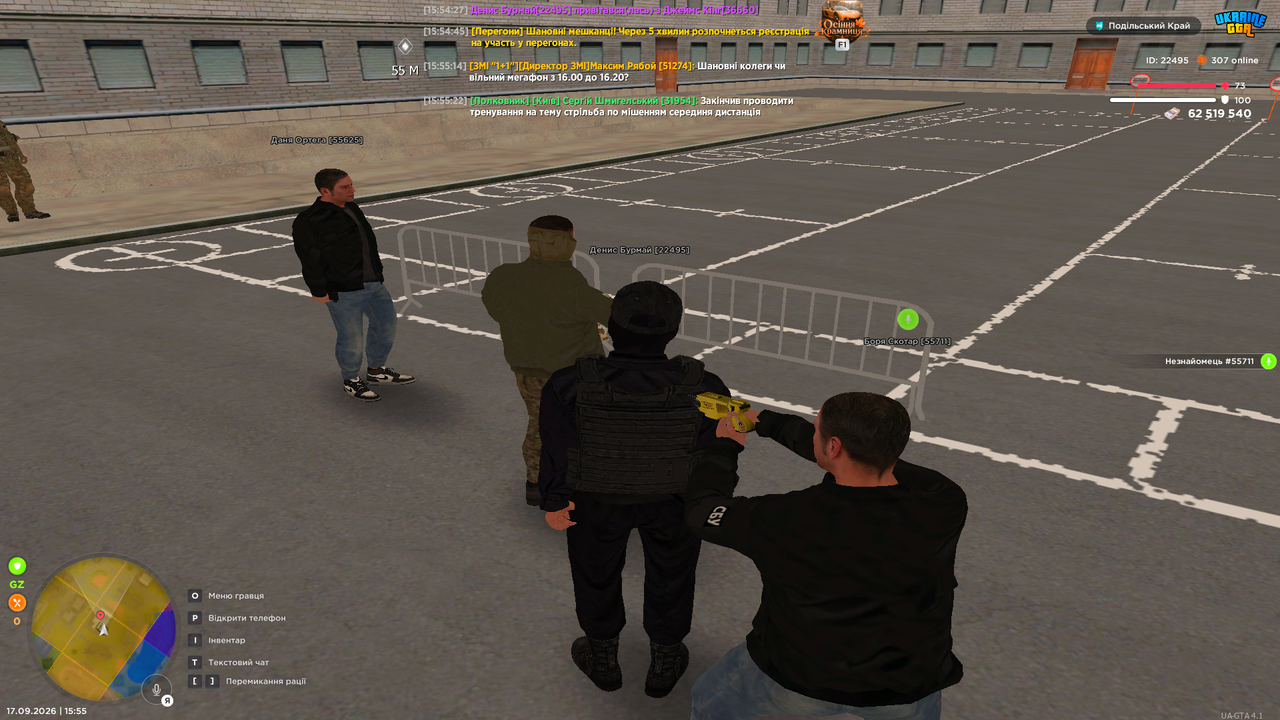 Grand Theft Auto San Andreas Screenshot 2026 09 17 15 55 24 18