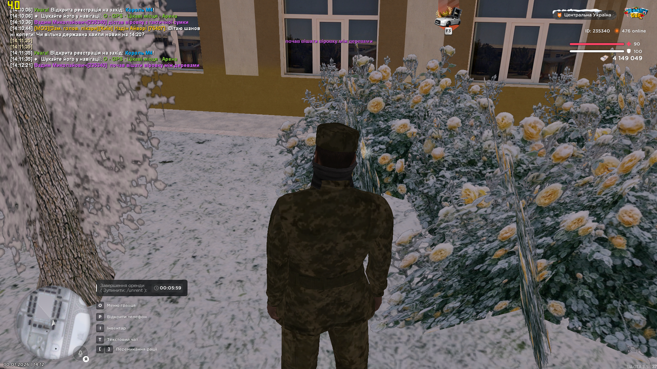 Знімок екрана (1268)