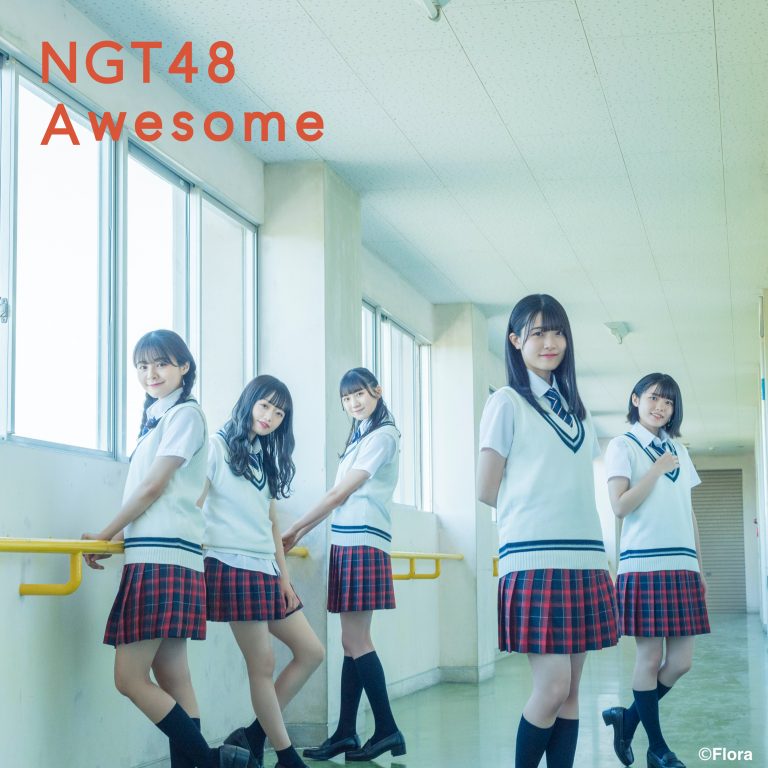 NGT48_Awesome_劇場盤_C有-768x768