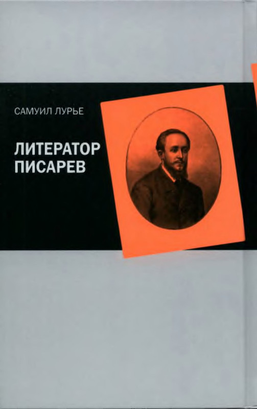 2-p0023