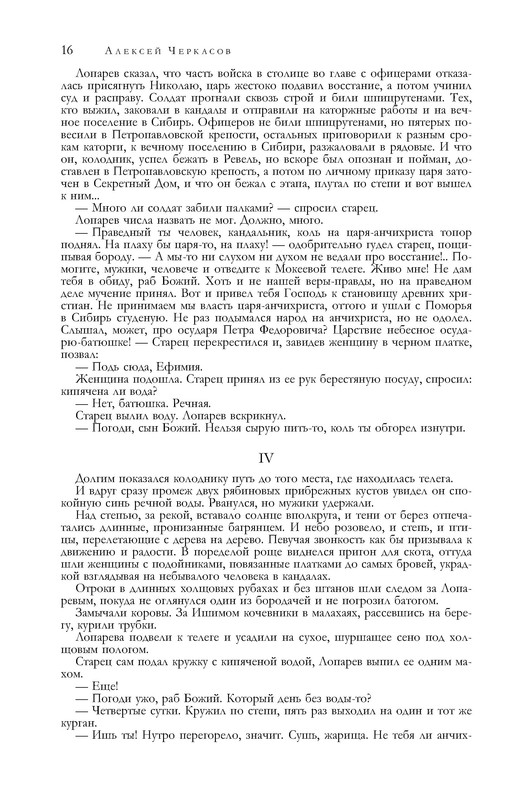 p0016