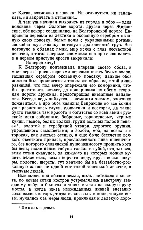 p0015